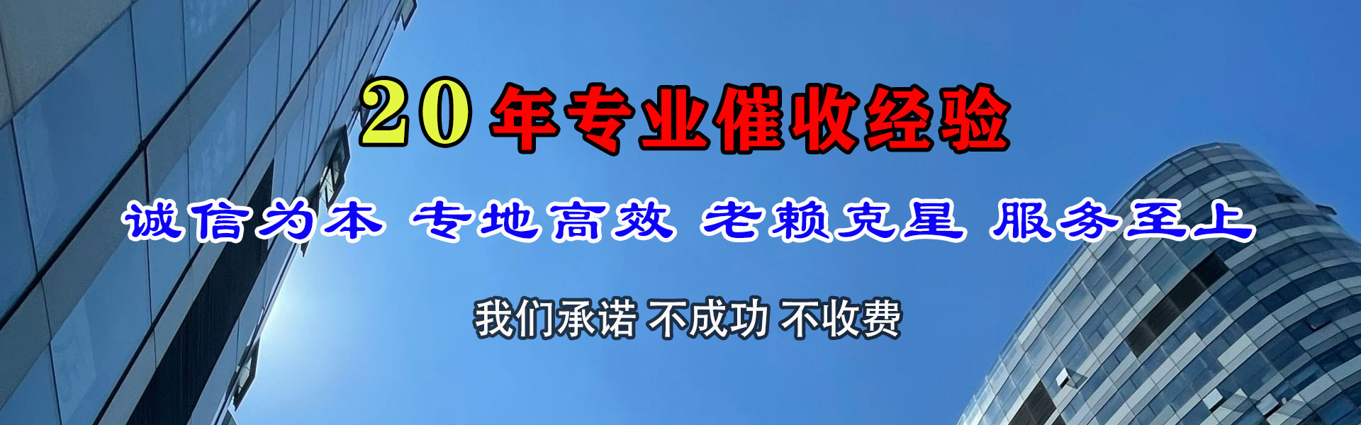 潜江收债公司